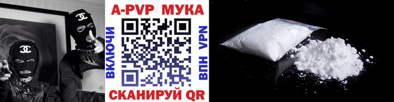 Магазин наркотиков Кизилюрт АМФЕТАМИН  LSD-25  блэк спрут онион  Меф мяу мяу  Бошки Шишки  Кокаин  A-PVP 