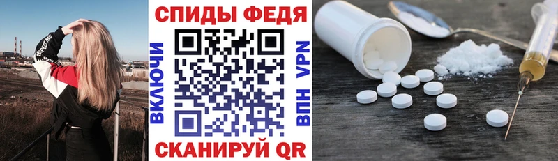 Амфетамин 97%  Кизилюрт 