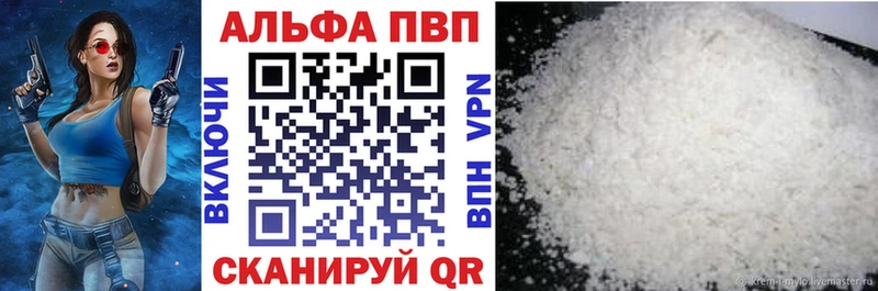 Alpha PVP крисы CK Кизилюрт