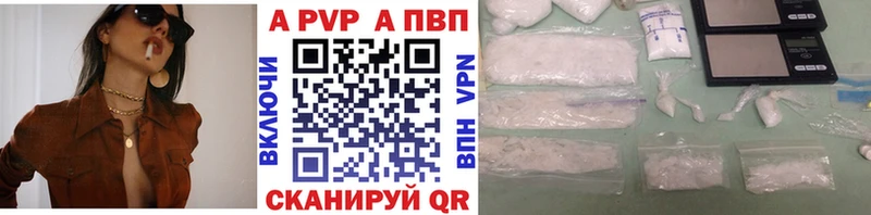A PVP VHQ  ссылка на мегу рабочий сайт  Кизилюрт  цены  