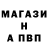 A-PVP кристаллы Fen1xBro