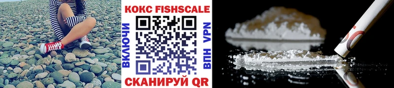 Cocaine 97%  Кизилюрт 