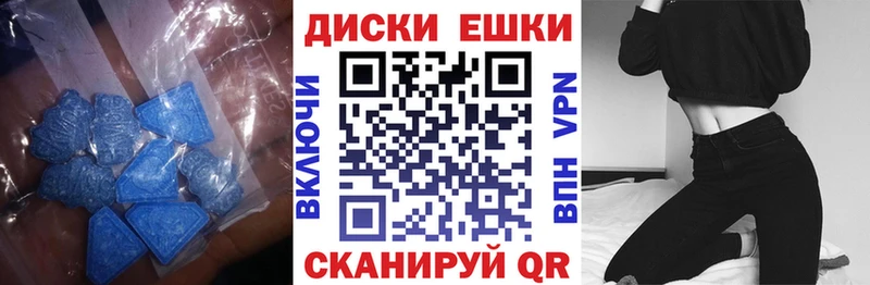купить Кизилюрт ЭКСТАЗИ 280 MDMA