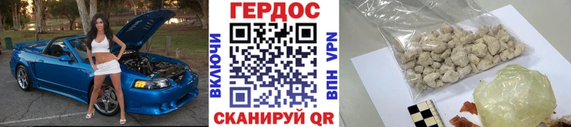 ГЕРОИН герыч  Кизилюрт 