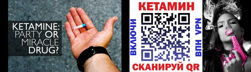 КЕТАМИН ketamine  магазин  наркотиков  Кизилюрт 