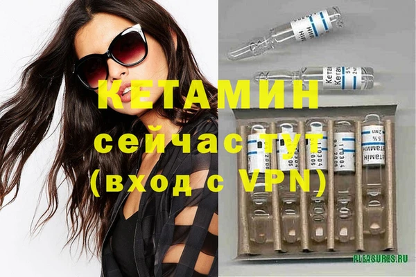 спайс Белокуриха