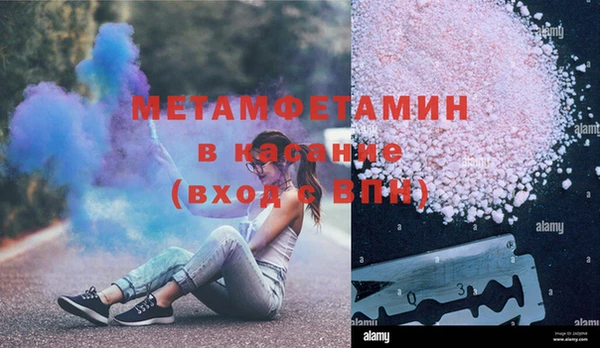 спайс Белокуриха