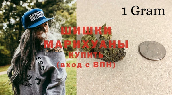 спайс Белокуриха