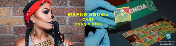 марки lsd Армянск