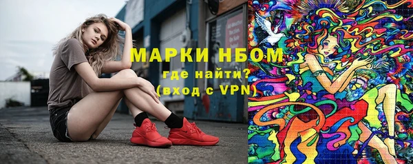 марки lsd Армянск