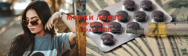 спайс Белокуриха