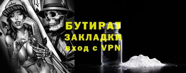 марки nbome Белоозёрский