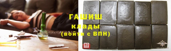 кристаллы Аркадак