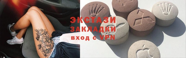 кристаллы Аркадак