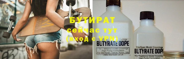 марки nbome Белоозёрский