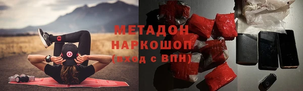 кристаллы Аркадак