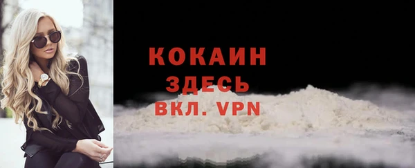 кристаллы Аркадак