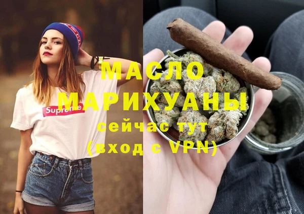 спайс Белокуриха