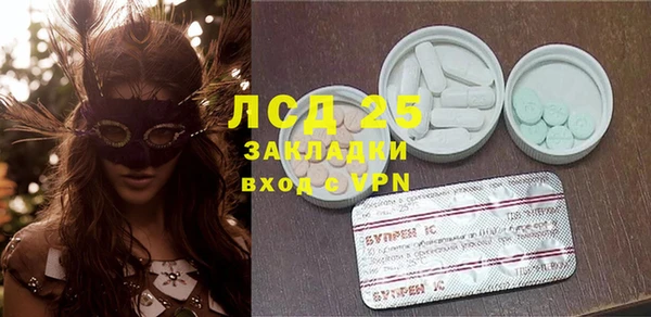 марки lsd Армянск