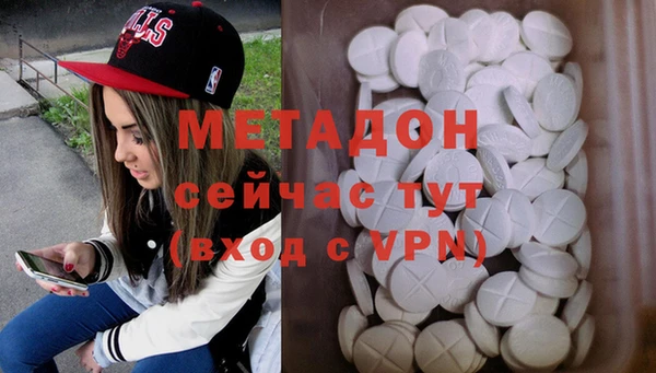 кристаллы Аркадак