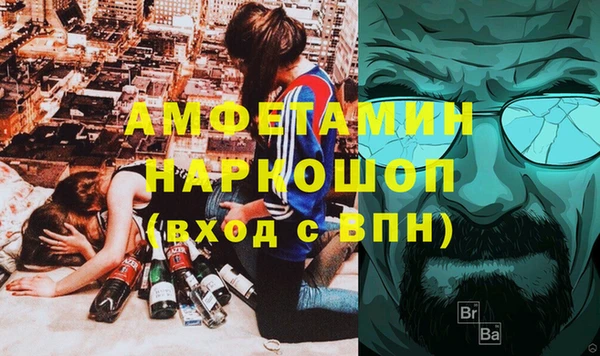 кристаллы Аркадак