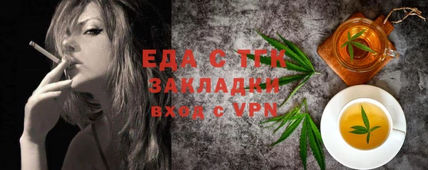 кристаллы Аркадак