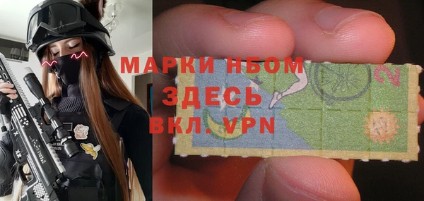 кристаллы Аркадак