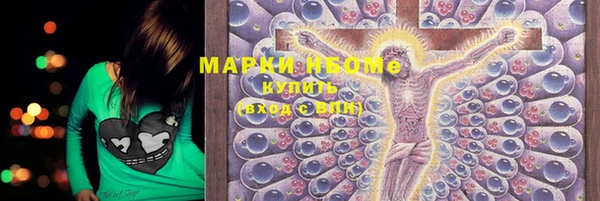 марки nbome Белоозёрский