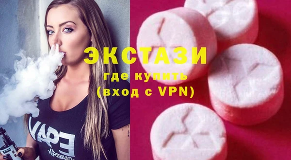 кристаллы Аркадак