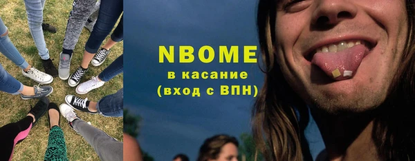 кристаллы Аркадак