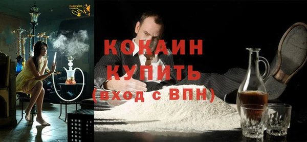 а пвп мука Арсеньев
