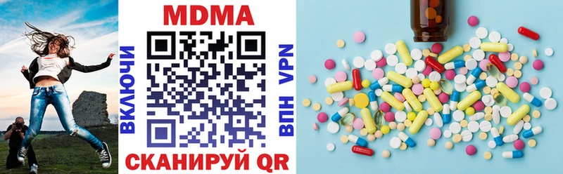 МДМА молли  Кизилюрт 