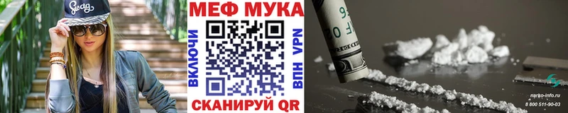 купить наркоту  Кизилюрт  МЕФ mephedrone 