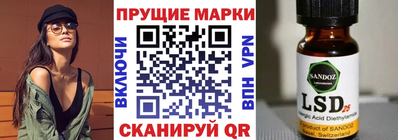 Наркотические марки 1,5мг ОМГ ОМГ tor Кизилюрт